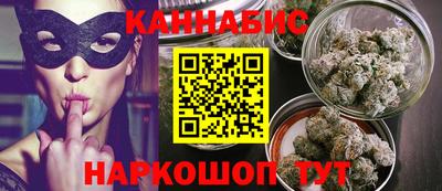 метамфетамин Балаково