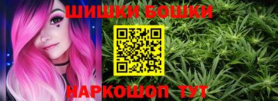 дистиллят марихуана Балашиха