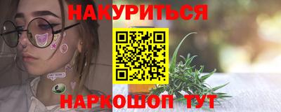 дистиллят марихуана Балашиха