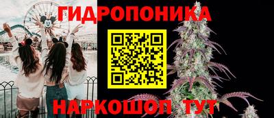 метамфетамин Балаково