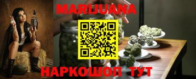 дистиллят марихуана Балашиха