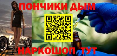 дистиллят марихуана Берёзовский