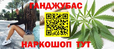 дистиллят марихуана Балашиха