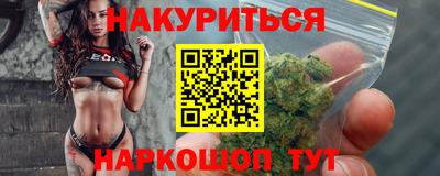 дистиллят марихуана Балашиха