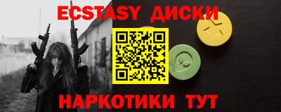 гидропоника Беслан