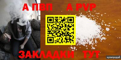 гидропоника Беслан