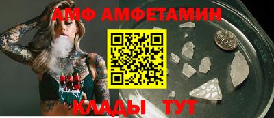дмт Абакан