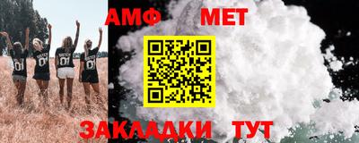 гашиш Бийск