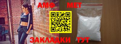 гашиш Бийск