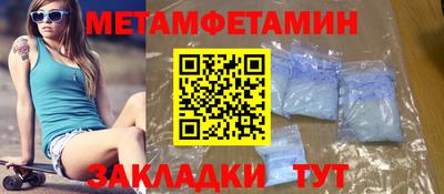 spice Балахна