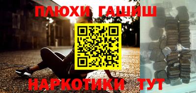 дистиллят марихуана Берёзовский