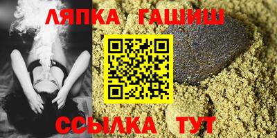 стаф Балахна