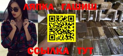 дистиллят марихуана Балашиха