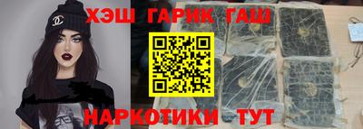 метамфетамин Балаково