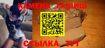 соль ск Будённовск