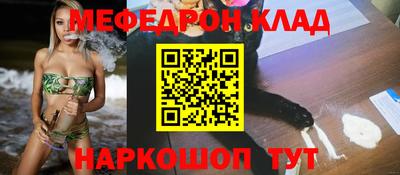 гашиш Бийск