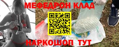 гашиш Бийск