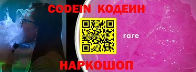 гашиш Бийск