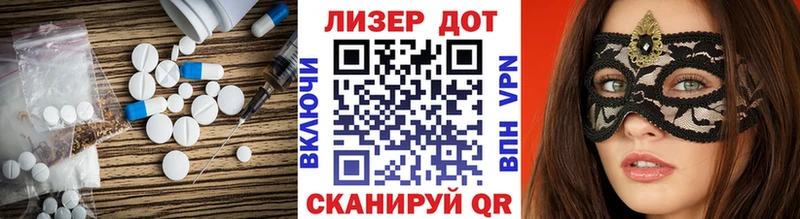 что такое наркотик  omg рабочий сайт  Лсд 25 экстази кислота  Волжск 