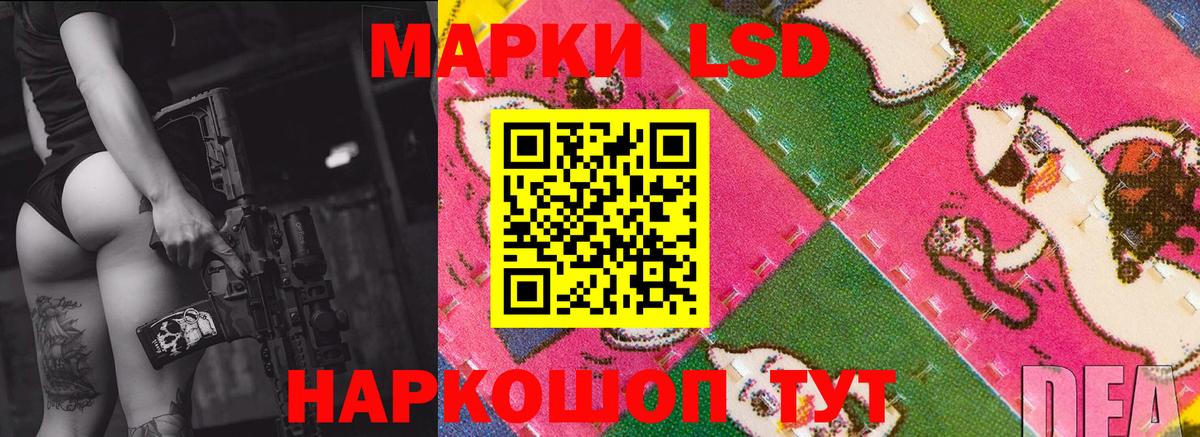 LSD-25 экстази кислота  Лсд 25 экстази кислота  Волжск 