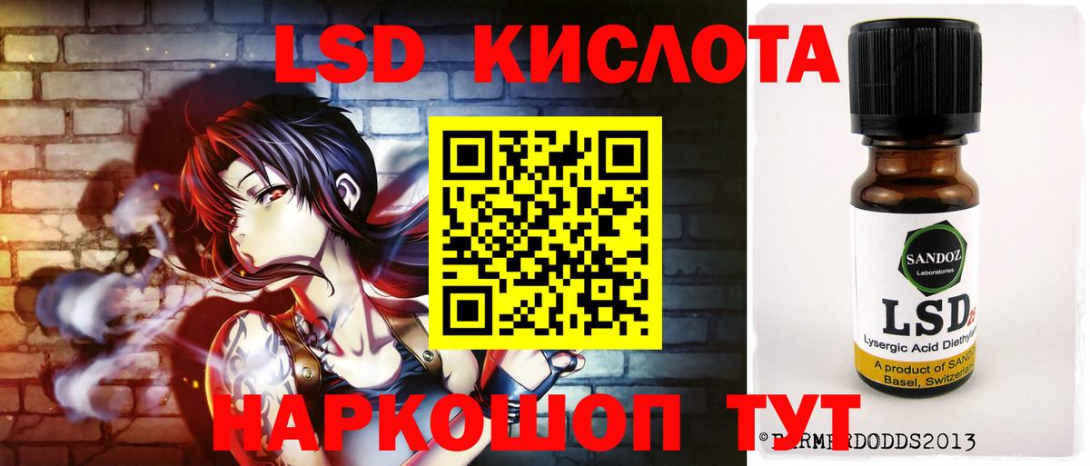 A PVP СК   Волжск  Вход с VPN  COCAIN  Меф МЯУ МЯУ   Метамфетамин  Конопля  Марихуана  ГАШ 