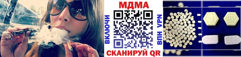 MDMA кристаллы  Волжск 