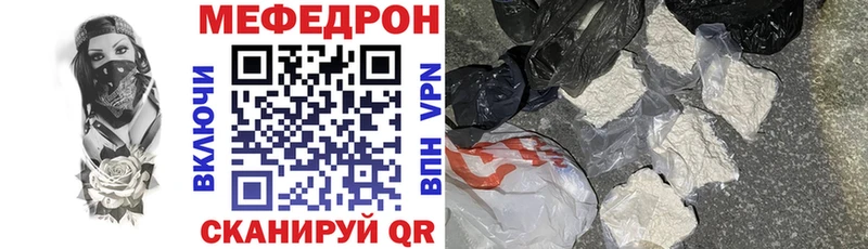 как найти наркотики  Волжск  МЕФ мяу мяу 