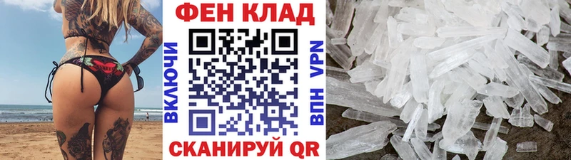 Первитин винт где купить Волжск