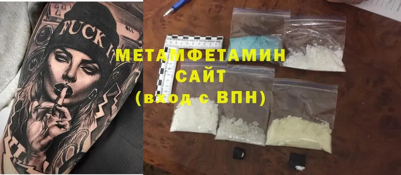 МЕГА ССЫЛКА  Волжск  МЕТАМФЕТАМИН пудра  как найти наркотики 