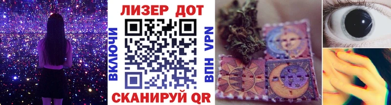 купить  цена  Волжск  Марки 25I-NBOMe 1,8мг 