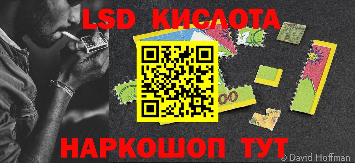 Марки NBOMe 1500мкг  Марки NBOMe 1500мкг  как найти наркотики  Волжск  Марки 25I-NBOMe 