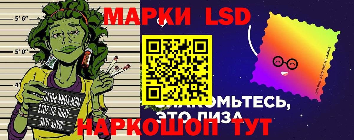 Марки N-bome 1,8мг  закладки  Волжск  Вход с VPN 