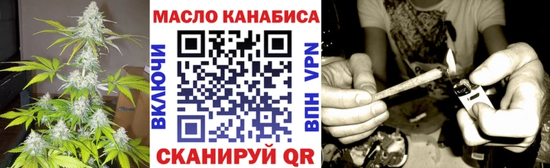 ТГК гашишное масло  KRAKEN   Волжск 