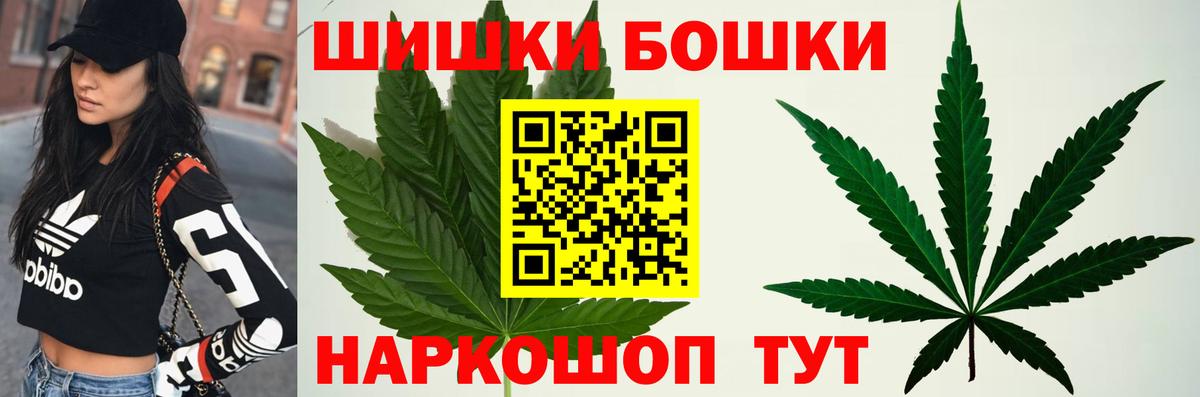 Канабис Amnesia  МАРИХУАНА тримм  Шишки марихуана Ganja  Шишки марихуана планчик  Волжск  Вход с VPN 
