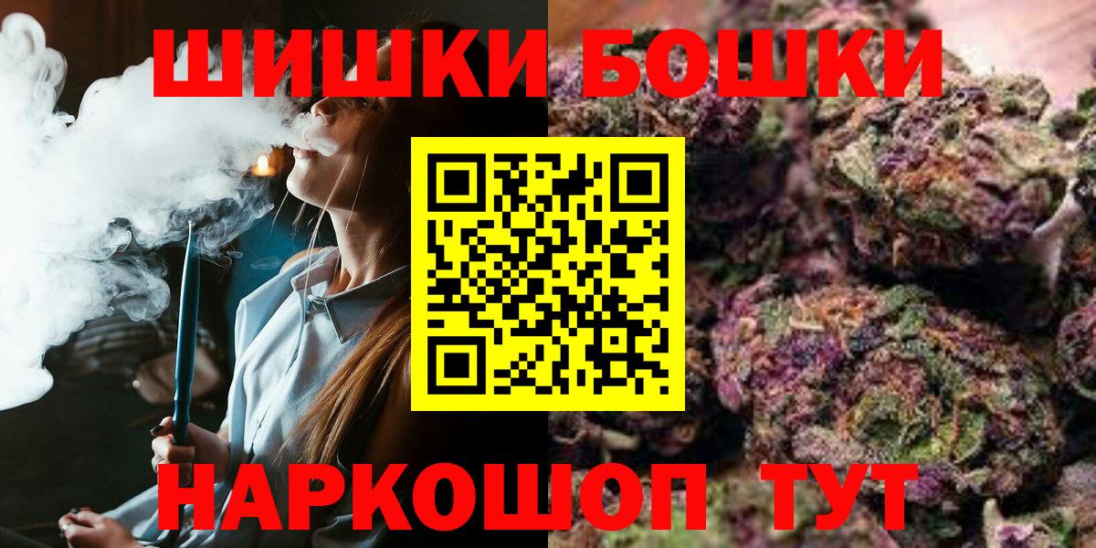 МАРИХУАНА SATIVA & INDICA Волжск